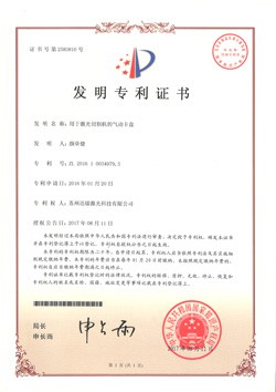 证书1