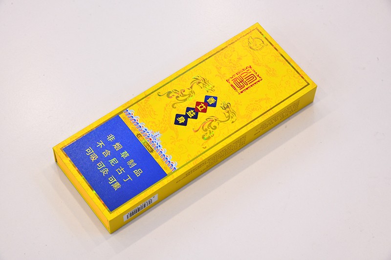香艾一生