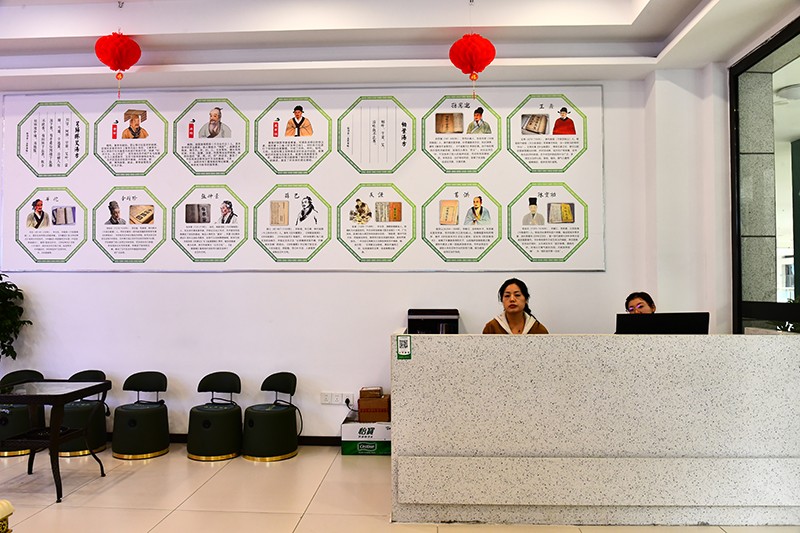 仁艾艾草形象体验店