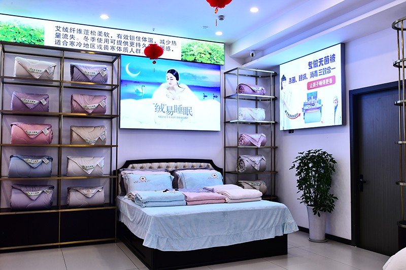 绒易睡眠