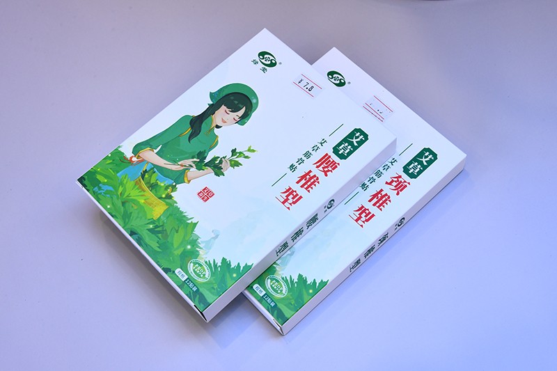 随身艾灸贴